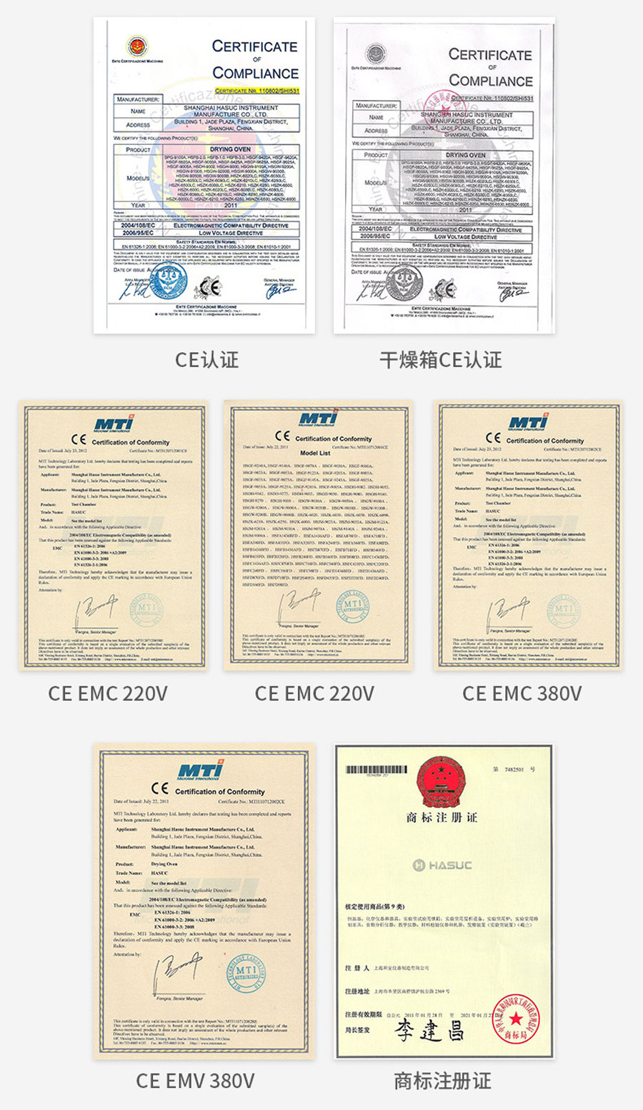 前后开门医用烘箱