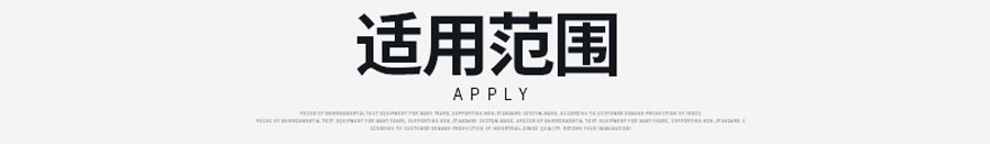 两厢式冷热冲击高低温试验箱