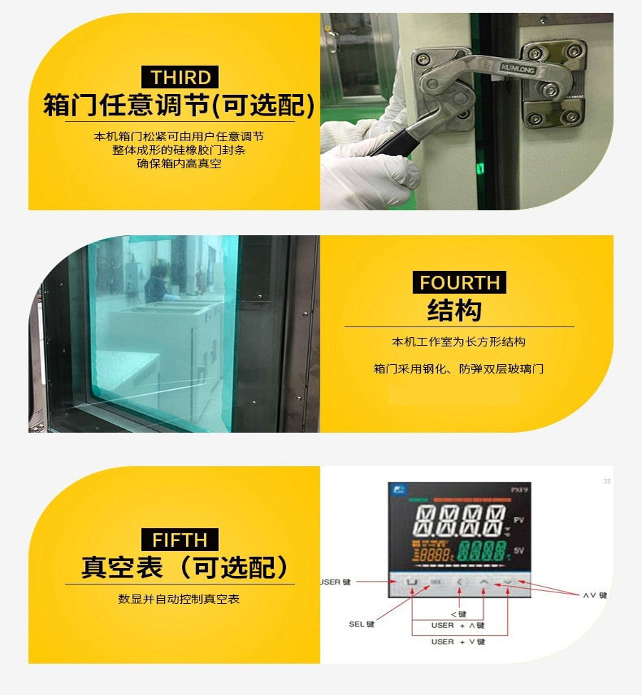 三腔体内加热电池真空烘箱