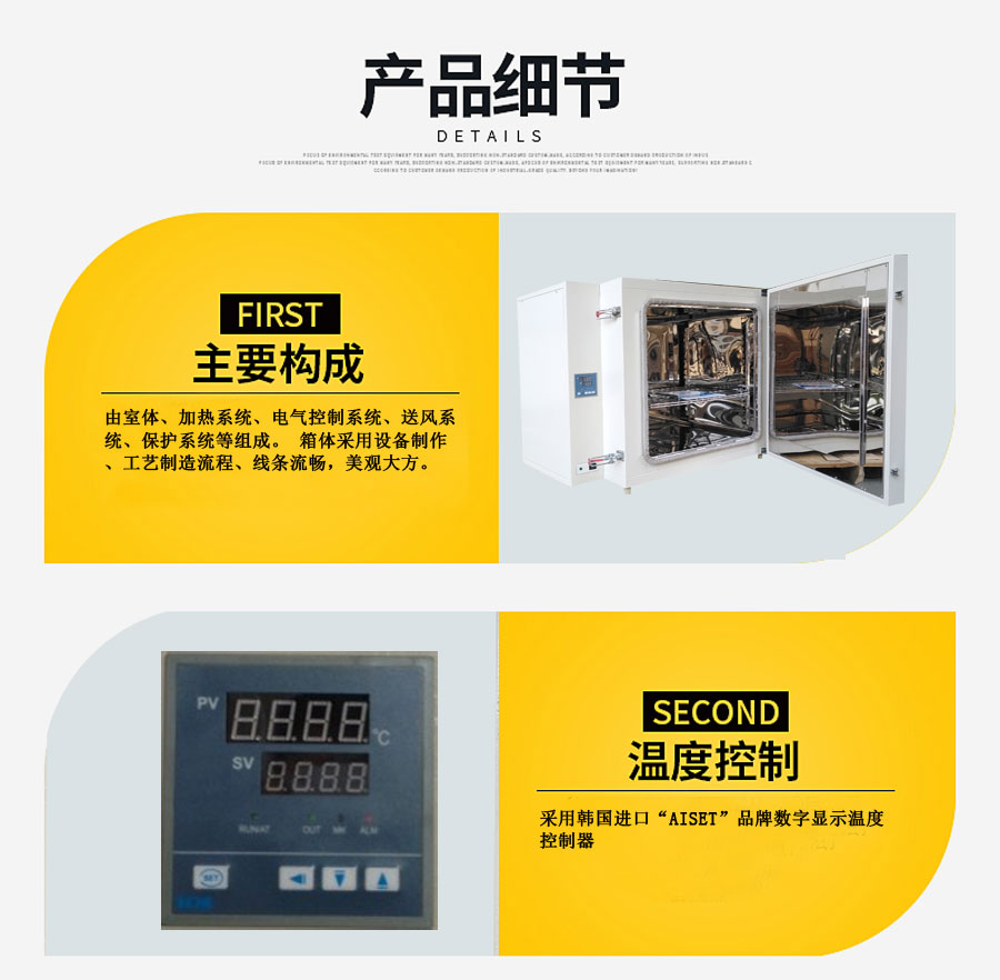 高温烘箱(500度)